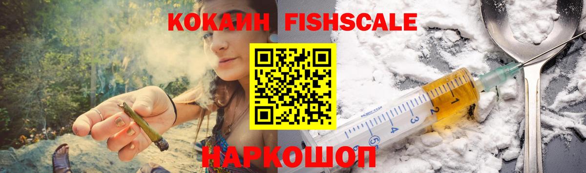 COCAIN 97% Кузнецк