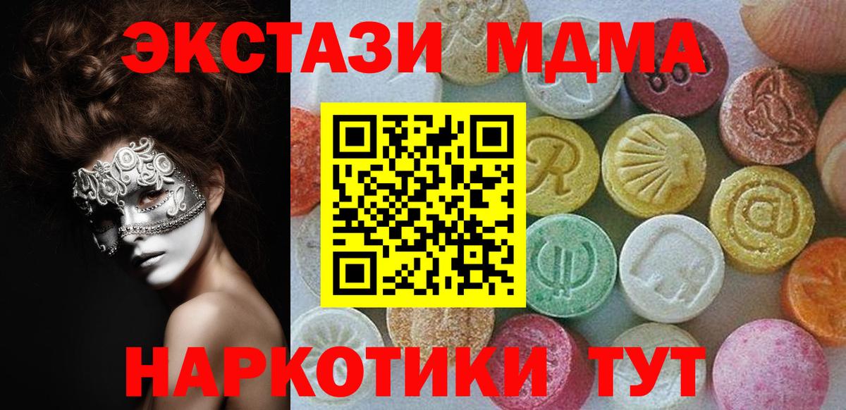 дарк нет какой сайт  Ecstasy  Ecstasy бентли  Вход с VPN  Ecstasy louis Vuitton  Кузнецк 