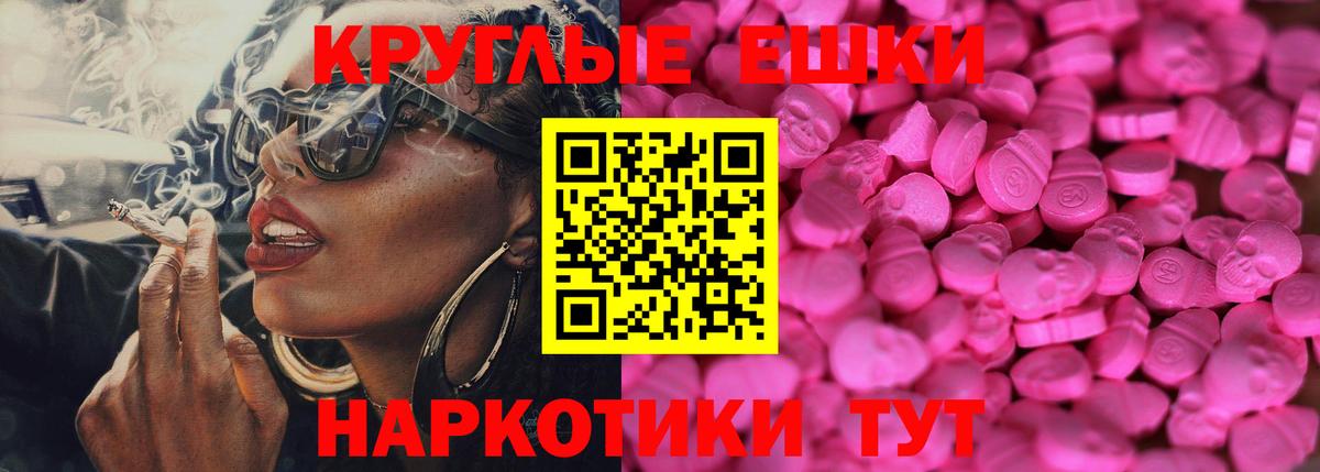 Экстази louis Vuitton Кузнецк