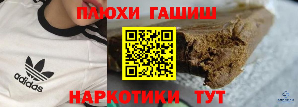 Кузнецк  ГАШ Cannabis  Вход с VPN  ГАШ  ГАШИШ ice o lator 