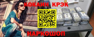 кокаин Будённовск