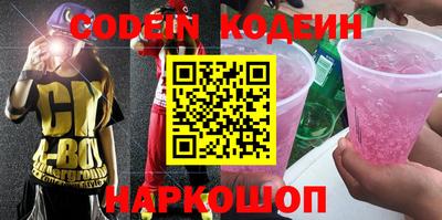 кокаин Будённовск