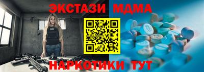 кокаин Будённовск