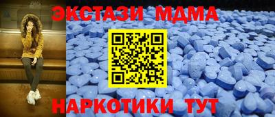 мдпв Бугуруслан
