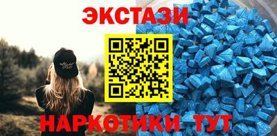 MDMA Premium VHQ Бузулук