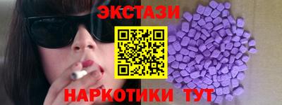 MDMA Premium VHQ Бузулук