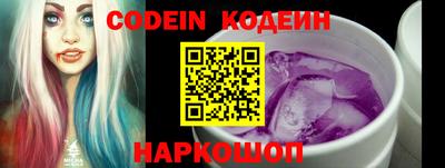 кокаин Будённовск
