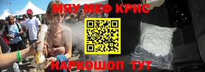 стаф Когалым