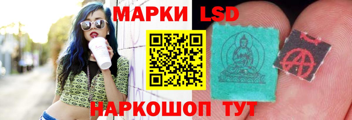 Кузнецк  LSD-25 экстази ecstasy  Вход с VPN  LSD-25 экстази ecstasy 