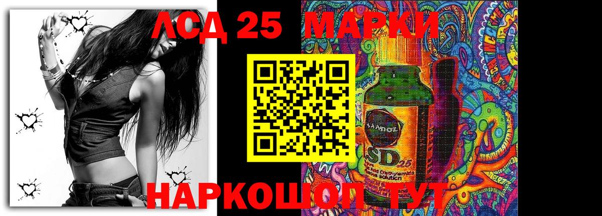 Марки N-bome 1,8мг  Вход с VPN  Марки N-bome 1,8мг  Кузнецк 