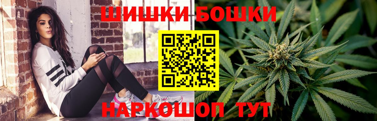 Бошки марихуана Ganja  Вход с VPN  Бошки Шишки OG Kush  Кузнецк 