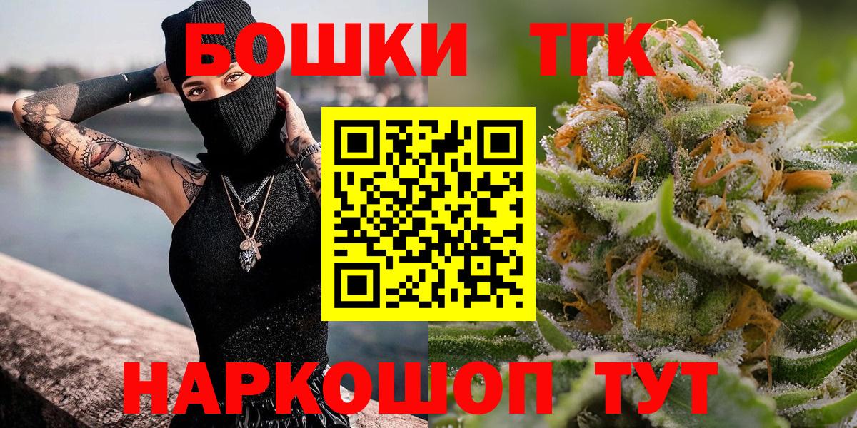 МАРИХУАНА Ganja Кузнецк